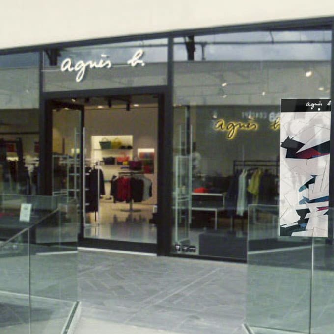 Agnes b magasin usine hotsell